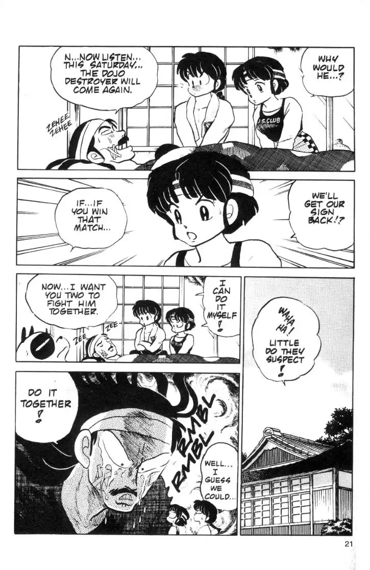 Ranma 1/2 Chapter 70 5